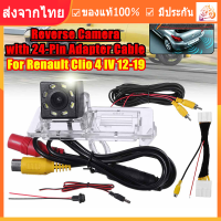 [เรือจากประเทศไทย]กล้องมองหลัง Rear Camera 5 Pin ลังสำหรับกล้องติดรถยนต์บันทึก และ ถอยหลัง ยาว 5 เมตร 5 พิน พร้อมไฟ LED 8 ดวง