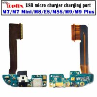 USB Micro Charger พอร์ตชาร์จ Dock Connector ไมโครโฟน Board Flex Cable สําหรับ HTC One M7 M8 E8 M9 Plus M9+ แท่นชาร์จ