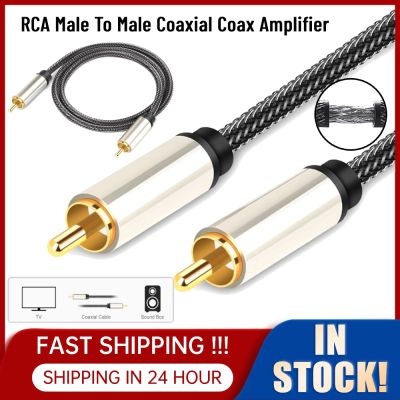 Audio Gold Plated Digital Cable 5.1 Channel RCA Male To Male Coaxial Coax Amplifier SPDIF Home HD Audio VideoTV Cable Accessory