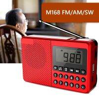 FM/AM/SW MP3 Music Player Dual Antenna Full Band Radio Receiver LED Digital Display 2.1 Channel Support USB Stick/TF Card