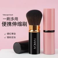 ∋✌ Cangzhou new portable telescopic brush makeup brush to paint brush honey powder paint multi-function colour makeup tools