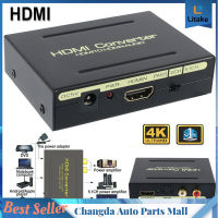 ตัวแยกสัญญาณเสียงอเนกประสงค์รองรับ Hdmi เป็นตัวแปลงสัญญาณเสียง/เสียง /Spdif/r/l ที่รองรับ Hdmi/spdif