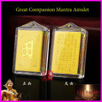 หลาย Mantras ร่วมกับ One Big Sad Mantra Square จี้ผู้ชายและผู้หญิงป้องกันความปลอดภัย Amulet 3*4.5ซม. Professional สวดมนต์พิธี