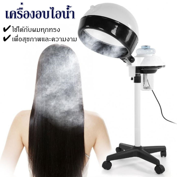 เครื่องอบไอน้ำ-เครื่องอบผม-เครื่องอบไอน้ำผม-พร้อมโอโซนหน้า-2in1-ดูแลเส้นผมแบบ-hot-oil-การดูแลผิวใบหน้า-ไฟตัดอัตโนมัติโดยไม่มีน้ำ-2-หัวสามารถสลับกันได้อย่างอิสระ-เครื่องพ่นสปานาโนผม-อุปกรณ์ทำผม-ผมเครื่