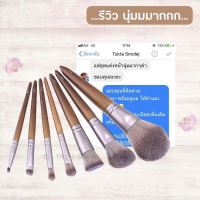 แปรงแต่งหน้า  ขนอ่อน หนานุ่ม ด้ามจับถนัดมือ พรีเมี่ยม Face Brush สินค้าพ้อมส่ง