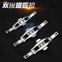 ✨ (Watch strap) Accessories Folding Buckle 15/17/19/21/23/25mm Press