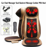 ฟรีค่าจัดส่ง เบาะนวดไฟฟ้าระบบลูกกลึ้งนวดแผ่นหลัง ไหล่ คอ สะโพก ต้นขาNeck &amp; Back Massager with Heat, Deep Tissue Kneading Massage Chair Pad