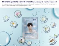 Flash Sale!!. HYL Collagen Facial Mask Sheet เอชวายแอล คอลลาเจน เฟเชี่ยล มาส์ก ชีท 12 แผ่น  Free เครื่องนวดหน้า