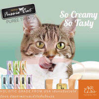 ขนมแมวเลียโฮลิสติกผสมวิตามินอีและทอรีน Fussie cat Premium Puree Complement Topper