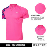 Kason Men Quick Drying Short Sleeve Summer Thin Comfortable Breathable Polo Shirt Badminton Training Competition Sportswear