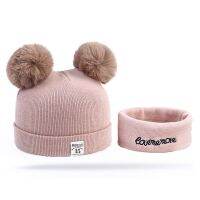 {Unknown Store} ชุดหมวกทรง Beanie 2ชิ้นสำหรับเด็กทารกแรกเกิด,หมวกสำหรับเด็กผู้หญิงลูกบอลกำมะหยี่สีทึบสำหรับเด็กและหมวกแก๊ปผ้าพันคอฤดูหนาวอบอุ่น