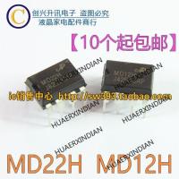 MD12H MD22H DIP-8 New