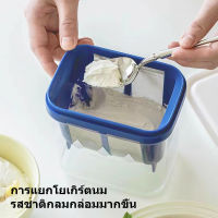 ตัวกรองโยเกิร์ต กรอง ที่กรองชีส เครื่องกรองกรีกโยเกิร์ต เครื่องกรองโยเกิร์ต Greek Yogurt Strainer กรองโยเกิร์ต ที่กรองโยเกริต ที่กรองกรีกโยเกิร์ต กรีกโยเกิร์ต