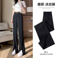 High-Grade Ice Silk Split Wide Leg Pants Female High Waist Drooping Summer Loose Straight Suit Pants Casual Mopping Trousers