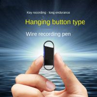 Portable Mini Keychain HD Noise Reduction OTG High Sensitivity Digital Audio Voice Concealed Recorders Mp3 Players With Key ring