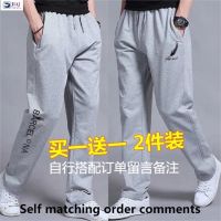 COD ✾▩ qafh47 Mens Long Pants Sports Large Size Straight Casual Trousers