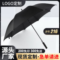 ร่มพิมพ์ลายร่มโฆษณา30นิ้วแบบฟูลไฟเบอร์กอล์ฟขยายใหญ่พิเศษสามคนของขวัญธุรกิจ