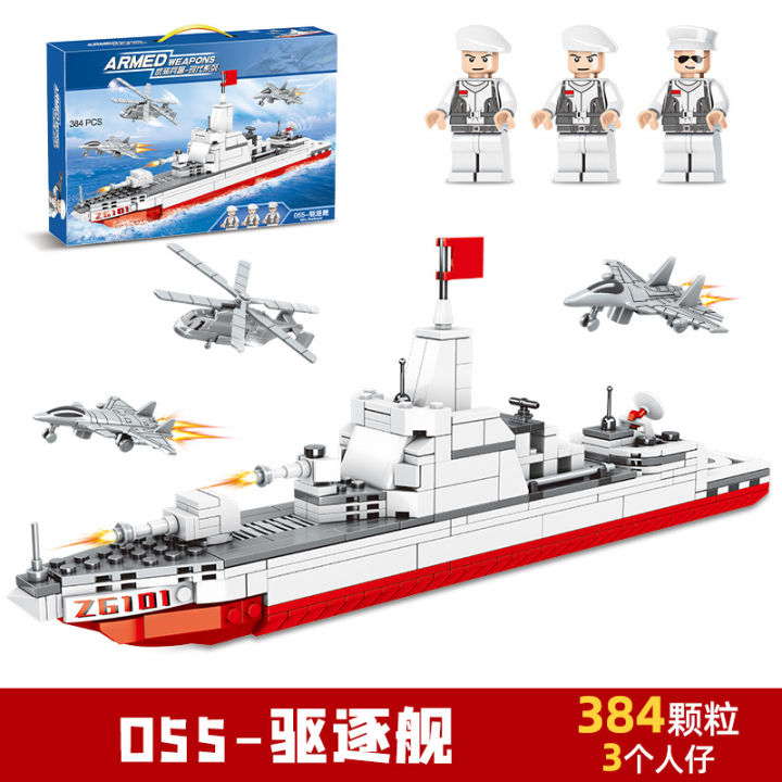 mindy-ใช้ได้กับเลโก้เรือรบทหารโมเดลเครื่องบินสินค้าของเล่นจีนบล็อกอาคารประกอบสำหรับเด็กผู้ชายและเด็ก