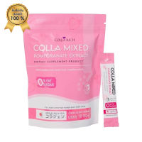 Colla Rich คอลลาเจนกรอกปาก คอลลา มิกซ์ สีชมพู Colla Mixed Pomegranate Extract บรรจุ 15 ซอง (1 ห่อ)