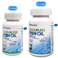 Biopharm Fish Oil Odourless 1000 mg.น้ำมันปลาชนิดไร้กลิ่น 1000 มก.