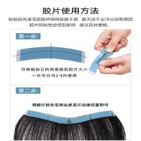 Hairline Wig Sticker Mens Forehead Biological Scalp Real Hair Replacement Thin Natural M-shaped Bangs Wig