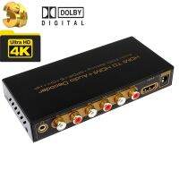 HDMI เป็น HDMI 5.1CH เครื่องปรับจูนเสียงรองรับ Dolby Digital AC-3, DTS, LPCM HDMI ใน HDMI + Toslink + เสียง5.1ch