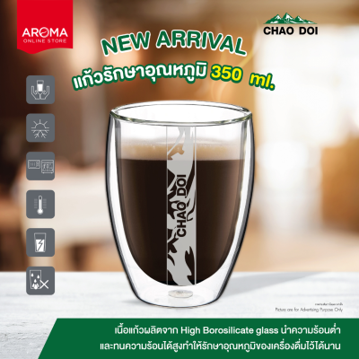 Chao doi ชาวดอยแก้ว Double wall 350 ml.