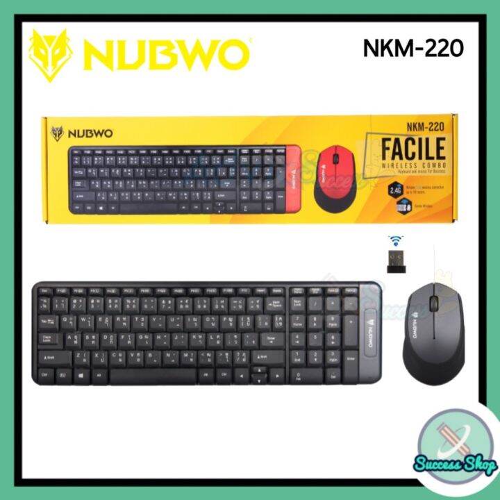 nubwo-nkm-220-facile-comboset-wireless-ชุดเมาส์คีย์บอร์ดไร้สาย