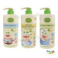 (ส่งฟรี)สบู่ Enfant อองฟอง Shampoo &amp; Body wash 300 / 500 มล.