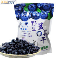 (xzcsttt)Changbai Mountain Wild Blueberries 250g