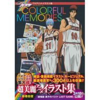 [ส่งจากญี่ปุ่น] Kurokos Basketball TV Anime Illustration Collection COLORFUL MEMORIES Book L03984442