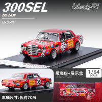 Liberty 1/64 Mercedes-Benz 300SEL 6.3 V8หมูแดงของเล่นรถ Diecast W109สำหรับเด็กผู้ชายของขวัญวันเกิด Kids Toys คอลเลกชันรถ