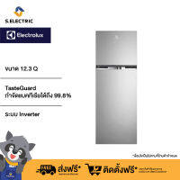 ELECTROLUX ตู้เย็น 2 ประตู ขนาด 12.3 คิว รุ่น ETB3700H-A  ระบบอินเวอร์เตอร์ ความจุ 350 ลิตร  สี Siver [บริการติดตั้งฟรี]