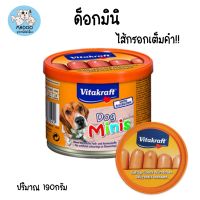 ขนมสุนัข Vitakraft Dog Minis Sausage ไส้กรอกมินิ รสไก่ (ขนาด190g) ไวต้าคราฟ ด็อก มินิ ซอสเซจ