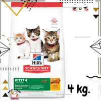 ?Lotใหม่ พร้อมส่งฟรี? Hills Science Diet Kitten Chicken Recipe อาหารลูกแมว สูตรเพื่อพัฒนาการที่แข็งแรง ขนาด 4 kg.  ✨