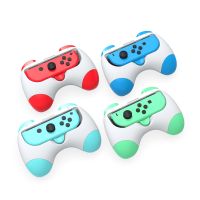 2022 new For Nintendo Switch Accessories Racing Steering Wheel Handle Grips Joycon Caps for Nintendo Switch NS Gamepad Portable Controllers