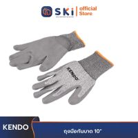 KENDO 76112 ถุงมือกันบาด 10 นิ้ว | SKI OFFICIAL