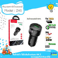 Hoco Z42 ที่ชาร์จในรถ ที่ชาร์จเสียบที่จุดบุหรี่ PD20W+QC3.0​A Light road car charger พร้อมหน้าจอแสดงผล LED**By Kss**