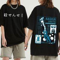 เสื้อยืด Shiota Nagisa ลอบสังหารอะนิเมะญี่ปุ่นขนาดพลัสไซส์เสื้อยืดมังงะแขนสั้นพิมพ์ลายสองด้านเสื้อยืดสตรีทแวร์6XL 5XL