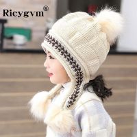 【YD】 RICYGVM Kid Pompom Beanie Ear Protection Warm Earmuffs Cap Children Hairball Bonnet for Boy Thick Knitted Hat