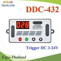 Delay Timer DDC-432 เครื่องตั้งเวลา ON-OFF รับสัญญาณทำงาน จากเซ็นเซอร์ Trigger DC 3.0V-24V รุ่น TIMER-DDC-432