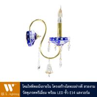 โคมไฟกิ่ง โคมไฟติดผนังภายใน รุ่น WL-63394-1KG พร้อมหลอดเปลวเทียนขั้ว E14 (HL-CH103-E14-4W)