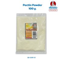 Pectin Powder 100 g. เพคติน ขนาด 100 กรัม (06-0391-31) #แป้งพัฟคุมมัน  #แป้งตลับคุมมัน   #แป้งฝุ่น   #แป้งพัฟ