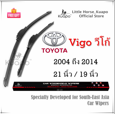 Kuapo ใบปัดน้ำฝน โตโยต้า วีโก้ Toyota Vigo วีโก้ 2004 ถึง 2014 ปี ที่ปัดน้ำฝน กระจก ด้านหน้า รถยนต์ 2 ชิ้น โตโยต้าวีโก้