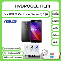 Hydrogel Film For Asus Zenfone Series ทุกรุ่น ฟิล์มไฮโดรเจล ฟิล์มหน้าจอ-ฟิล์มหลัง แถมแผ่นรีดฟิล์ม พร้อมอุปกรณ์ทำความสะอาด สำหรับ Zenfone5 5Lite 5z 6 7 7Pro 8 8Z 9 Live