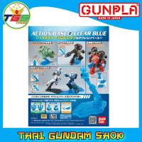 ⭐TGS⭐Action Base 2 Aqua Blue (Display)