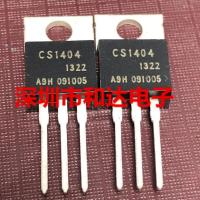 20PCS CS1404 1404 TO-220 WATTY Electronics