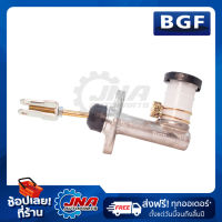 BGF CLUTCH MASTER CYLINDER (แม่ปั๊มคลัทช์) NISSAN D/S 620 5/8" 30610-H2502