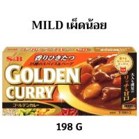 ส่งฟรี GOLDEN CURRY SAUCE MIX 198 G เครื่องแกงกะหรี่ก้อนญี่ปุ่น สูตรโกเด้นเคอรี่ JAPANESE CURRY Mild (12562) เก็บเงินปลายทาง