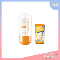 Multy Beauty MizuMi UV Water Serum Pro 40 g. ครีมกันแดดสูตรกันน้ำปรับปรุงสูตรใหม่กันน้ำ 5 เท่า